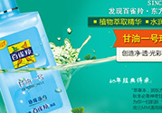 孕婦可以涂甘油嗎？孕婦能用甘油護膚嗎？