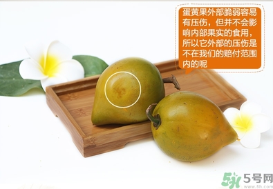 蛋黃果怎么催熟？生的蛋黃果如何催熟？