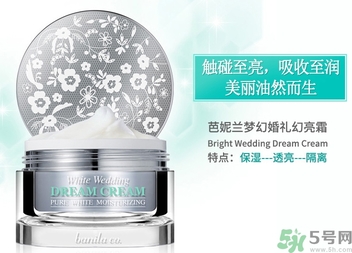 芭妮蘭素顏霜多少錢？芭妮蘭夢幻婚禮素顏霜專柜價(jià)格