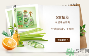 淳萃洗發水好用嗎？淳萃洗發水怎么樣？