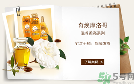 淳萃洗發水好用嗎？淳萃洗發水怎么樣？