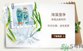 淳萃洗發水好用嗎？淳萃洗發水怎么樣？