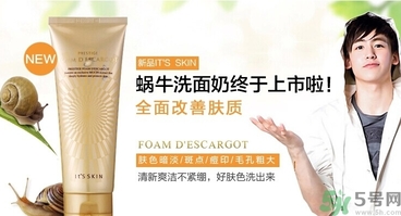 its skin是什么牌子？伊思是韓國(guó)什么檔次？