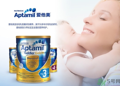 愛他美奶粉怎么沖？愛他美奶粉不溶解怎么回事？