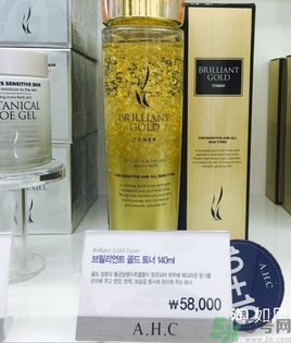 ahc黃金水多少錢？ahc黃金水專柜價(jià)格