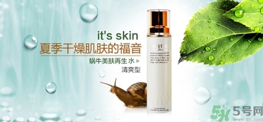 伊思適合媽媽用嗎？its skin伊思適合孕婦用嗎？