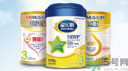 飛鶴奶粉怎么樣？飛鶴奶粉哪個系列好？