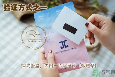 jayjun孕婦能用嗎？jayjun面膜孕婦能用嗎？