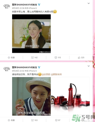 雙妹牌胭脂多少錢？雙妹牌胭脂怎么樣？