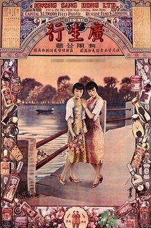 雙妹牌胭脂哪里有賣？雙妹牌胭脂怎么用？