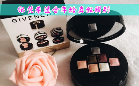 紀(jì)梵希禁忌之吻哪個色號好看 紀(jì)梵希n42是什么顏色