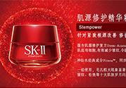 sk2孕婦可以用嗎？skii孕婦可以用嗎？
