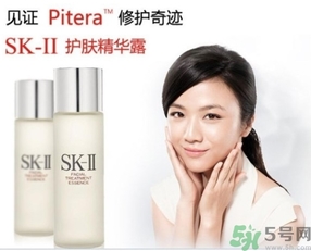 sk2適合什么膚質？skii適合油性皮膚嗎？