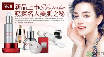 skii和雅詩蘭黛哪個好？sk2和蘭蔻哪個好？