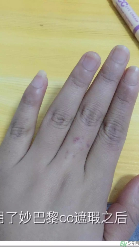 妙巴黎保濕調色眼霜怎么樣?妙巴黎保濕調色眼霜好用嗎?