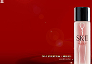 skii和雅詩蘭黛哪個好？sk2和蘭蔻哪個好？