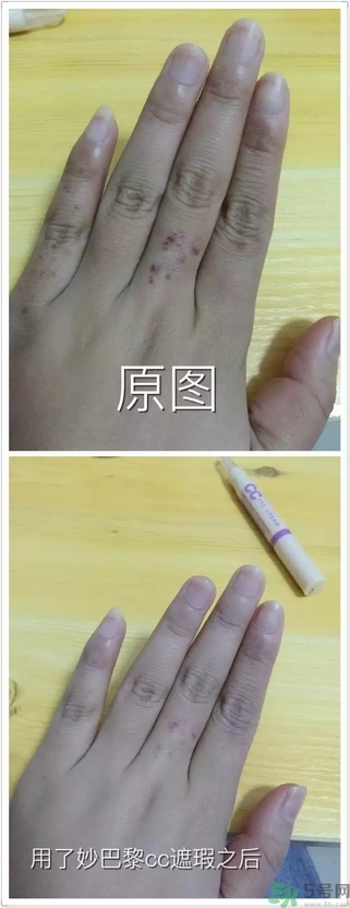 妙巴黎保濕調色眼霜怎么樣?妙巴黎保濕調色眼霜好用嗎?