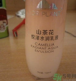 植物醫生山茶花乳液怎么樣?植物醫生山茶花乳液好用嗎?