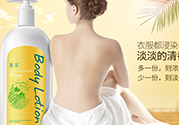 身體乳過期了能用嗎？身體乳的保質期是多久？
