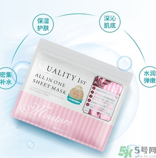 皇后的秘密面膜要洗嗎？皇后的秘密面膜要敷多久？
