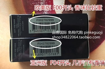 迪奧999新版和舊版有啥區別?迪奧999口紅新舊版對比