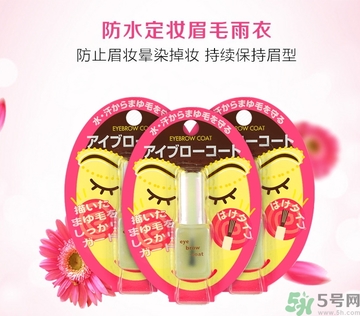 眉毛雨衣怎么卸？大創(chuàng)眉毛雨衣有毒嗎？