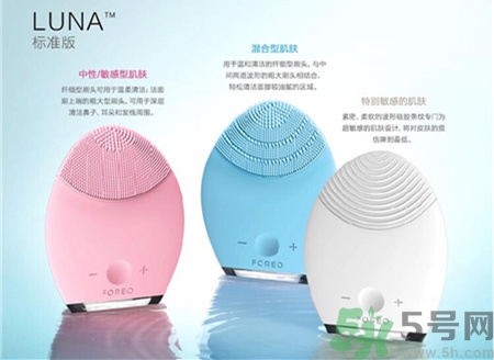 露娜洗臉儀mini好用嗎?luna洗臉儀mini區別