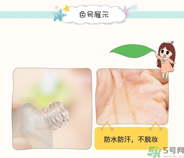 大創眉毛雨衣多少錢？大創眉毛雨衣價格