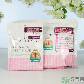 皇后的秘密面膜有幾種？quality first面膜哪種顏色好？