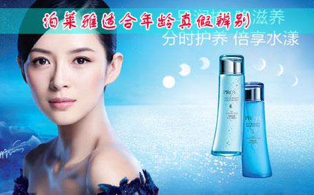 珀萊雅雙抗小夜燈眼霜怎么樣 珀萊雅雙抗小夜燈眼霜好用嗎