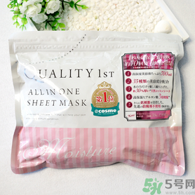 皇后的秘密面膜有幾種？quality first面膜哪種顏色好？