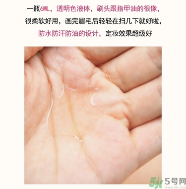大創眉毛雨衣多少錢？大創眉毛雨衣價格