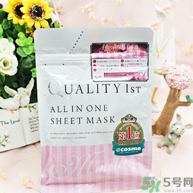 皇后的秘密面膜有幾種？quality first面膜哪種顏色好？