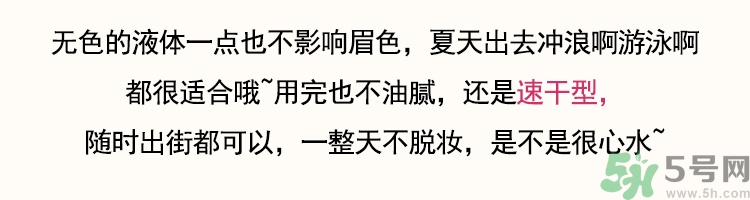 大創眉毛雨衣多少錢？大創眉毛雨衣價格