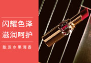 ysl是什么牌子？ysl是哪個(gè)國家的牌子？