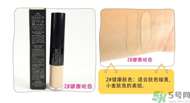 得鮮遮瑕液好用嗎？the saem遮瑕液怎么樣？