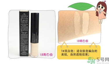 得鮮遮瑕液好用嗎？the saem遮瑕液怎么樣？