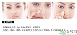 the saem得鮮遮瑕液多少錢？怎么用？