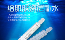 打水光針幾天能恢復好呢 打水光針的好處和壞處