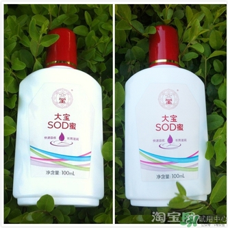 sod蜜可以帶上飛機嗎？大寶sod蜜殼托運嗎？
