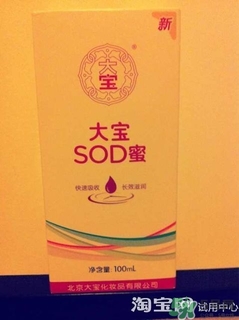 sod蜜過期可以用嗎？大寶sod蜜的保質(zhì)期是多久？