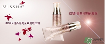 謎尚適合什么膚質？謎尚適合敏感肌膚油性肌膚嗎？
