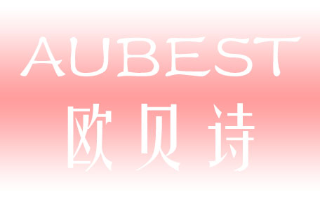 歐貝詩是什么牌子？歐貝詩是什么檔次哪個國家的