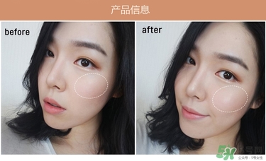 得鮮粉餅怎么樣？the saem修容粉好用嗎？