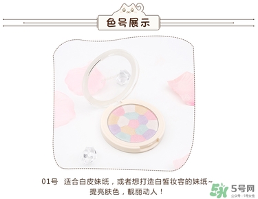 得鮮粉餅怎么樣？the saem修容粉好用嗎？