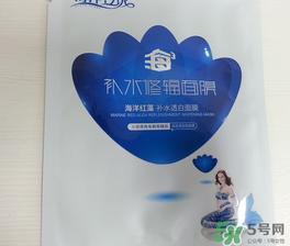 海洋傳說面膜怎么樣？海洋傳說面膜好用嗎？