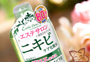 Esthe Dew是什么品牌？伊詩露是什么牌子
