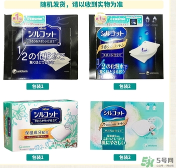 尤妮佳化妝棉新舊包裝對比 尤妮佳化妝棉新舊包裝區別