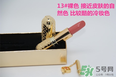 韓國whoo后皇后之吻奢華金艷口紅有哪些顏色？