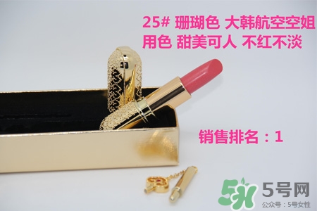 韓國whoo后皇后之吻奢華金艷口紅有哪些顏色？